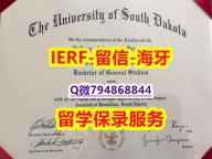 购买本科假学历《美国南达科他州立大学文凭证书仿制】伪造毕业证成绩单