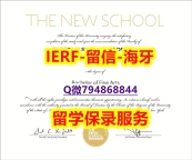 可靠制作《美国乔治帕森斯设计学院文凭证书全套购买】学历认证 研究生