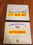 留学生历认证【美国西伊利诺伊大学入学offer录取通知书2021版】伪造硕士毕业证