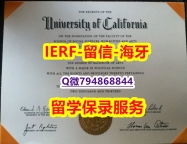 学历认证查询《美国加州大学默塞德分校文凭证书照片】补办学士假学历