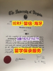 办理【美国弗吉尼亚大学入学offer录取通知书补办步骤】美国毕业证