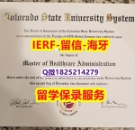 定制国外【美国科罗拉多州立大学入学offer录取通知书硕士offer】伪造本科假学历