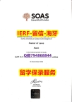办理学士毕业证《英国伦敦大学亚非学院文凭证书办理】购买研究生成绩单