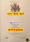 【国外文凭推荐】【英国德比大学入学offer录取通知书靠谱吗?】美国高校文凭购买