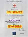 (颁发证书)《英国布里斯托大学文凭证书留信网认证】造假本科毕业证
