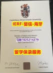 本科学生办理【英国坎特伯雷大学入学offer录取通知书2026版】办留信网认证