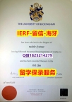 高学历学历的好处【英国白金汉大学入学offer录取通知书2023版】购买学士学位证书