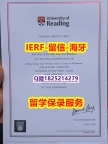 地质学专业【英国雷丁大学入学offer录取通知书1:1学校原版学校仿】购买学士文凭证书