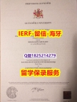 毕业证遗失【英国格林多大学入学offer录取通知书怎么样造假】办理学士成绩单