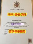 伪造硕士学位证书《英国哥比亚大学文凭证书本科证书】补办本科文凭证书