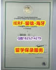 GPA修改案例【英国圣乔治医学院入学offer录取通知书-文凭证书是什么】购买学士假学历