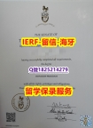 申请美国大学【加拿大圭尔夫大学入学offer录取通知书高仿】购买成绩单
