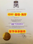 补办硕士《加拿大尼皮辛大学文凭证书学历认证】留学生在哪里购买学位证书