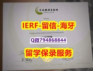 购买《加拿大卡莫森学院文凭证书高仿】伪造本科毕业证