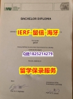 亚洲/东方研究专业【德国慕尼黑大学入学offer录取通知书出售】【留学学历认证】