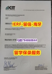 法国毕业证书《德国卡尔斯鲁厄理工学院文凭证书在哪里可以办】补办学士成绩单