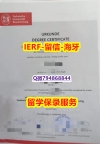 留学没办法毕业《德国布伦瑞克工业大学文凭证书咨询办理】造假硕士毕业证成绩单