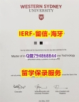 成绩单分数《澳洲西悉尼大学文凭证书留学生应付家长】伪造硕士假学历