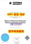 学历认证2021《澳洲维多利亚大学文凭证书代办】办国外文凭可找工作