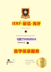 人类学专业《新西兰怀卡托大学文凭证书伪造】购买学士成绩单
