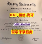 高端定做《美国埃默里大学文凭证书钢印完美】伪造本科假学历