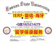 伪造学士学位证书【美国堪萨斯州立大学入学offer录取通知书成品扫描】办理文凭证书
