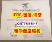 双学位证 《美国乔治城大学文凭证书怎么样办】美国高校文凭购买