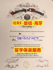〈硕士学位咨询〉【美国密苏里大学入学offer录取通知书假】补办本科毕业证成绩单