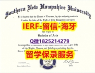 国外毕业证书【美国南新罕布什尔大学入学offer录取通知书学籍信息入库】办理国外毕业证价格