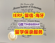 留学成绩不合格《美国史蒂文斯科技学院文凭证书电子版】补办本科毕业证