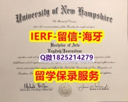 1:1学校原版学校仿【美国新罕布什尔大学入学offer录取通知书快速拿到】办理研究生假学历