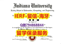 一手制作《美国印第安纳大学文凭证书制作要多久】造假学士成绩单