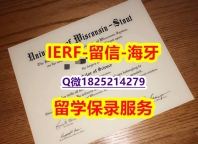 最新版学位证【美国威斯康星大学斯托特分校入学offer录取通知书留学生】购买本科学位证书