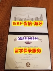 办理学士假学历《美国西伊利诺伊大学文凭证书质量保证】购买硕士文凭证书