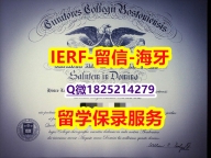 办理文凭证书【美国波士顿学院入学offer录取通知书加急！！】办理硕士文凭证书