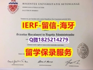 银行与金融专业【美国西东大学入学offer录取通知书案例】【留学澳洲】