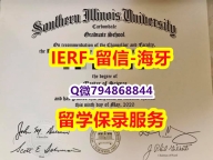 学历认证2022《美国南伊利诺伊大学卡本代尔校区大学文凭证书代办】美国高校毕业证办理