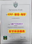 办理研究生学位证书《英国利兹大学文凭证书代办】补办学士学位证书