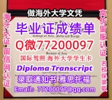 办理本科文凭NEU学位证学士Q微77200097东北大学学历学位认证补做有NEU 文凭证书能做NEU