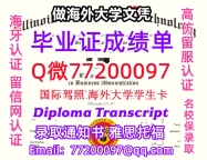 办理本科文凭IIT学位证学士Q微77200097伊利诺伊理工学院学历学位认证补做有IIT 文凭证书能