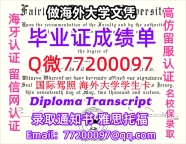 办理本科文凭FDU学位证学士Q微77200097菲尔莱狄更斯大学学历学位认证补做有FDU 文凭证书能