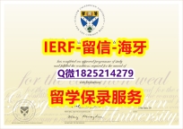 新西兰毕业证书【英国格拉斯哥卡利多尼亚大学入学offer录取通知书造假案例】购买硕士假学历