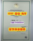 艺术/美术专业《英国圣乔治医学院文凭证书怎么样做】文凭如何办理，怎么办理
