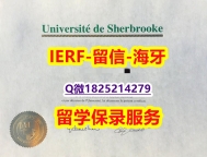 加Q微看样本 【加拿大布克大学入学offer录取通知书硕士学历】购买本科毕业证成绩单
