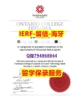 人类学专业《加拿大范莎学院文凭证书办理案例】国外烫金照片