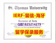 2022年最新版【加拿大圣托马斯大学入学offer录取通知书2021版】专业为留学生办理
