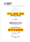 伪造硕士学位证书【德国德累斯顿工业大学入学offer录取通知书制作要多久】造假研究生假学历