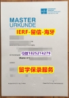 学历认证【德国康斯坦茨大学入学offer录取通知书仿真】美国毕业证