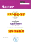 海牙认证《德国基尔大学文凭证书2023版】伪造本科毕业证