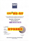 给家里一个交代【澳洲昆士兰科技大学入学offer录取通知书在哪里可以办理】购买毕业证